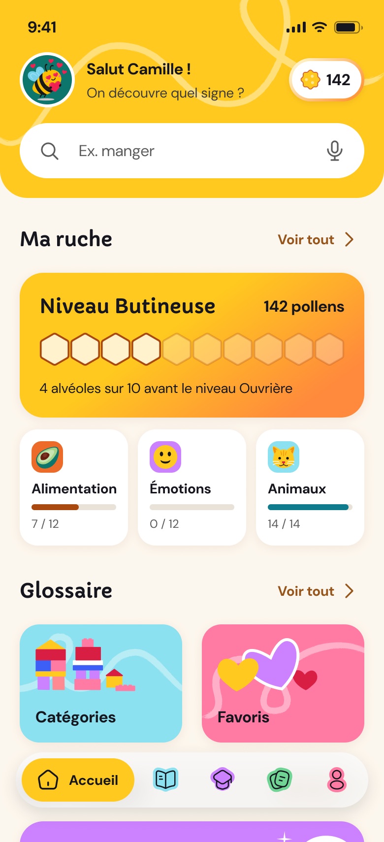 The app's home screen
